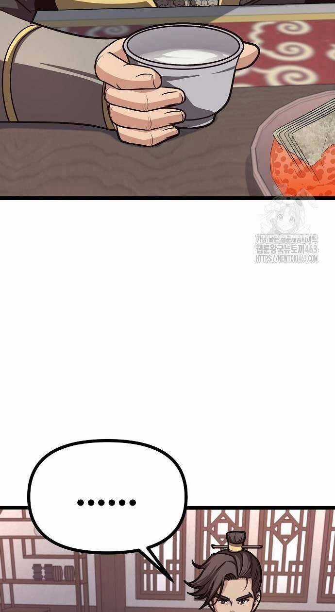 Thông Bách Chapter 22 trang 17