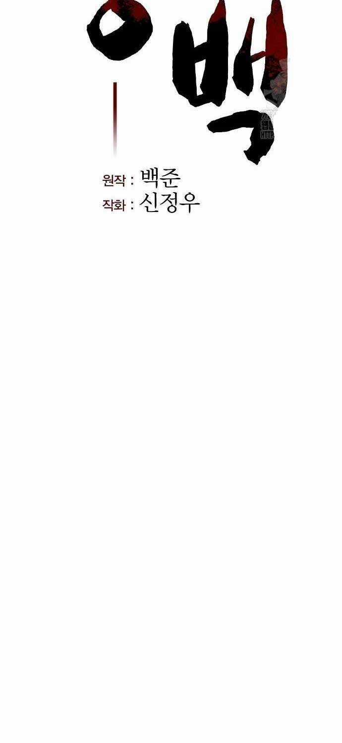 Thông Bách Chapter 23 trang 25