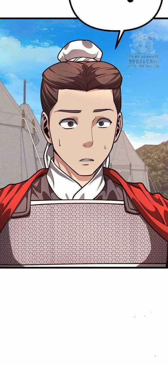 Thông Bách Chapter 25 trang 73