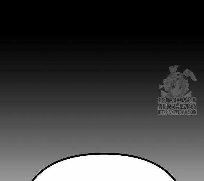 Thông Bách Chapter 27 trang 245