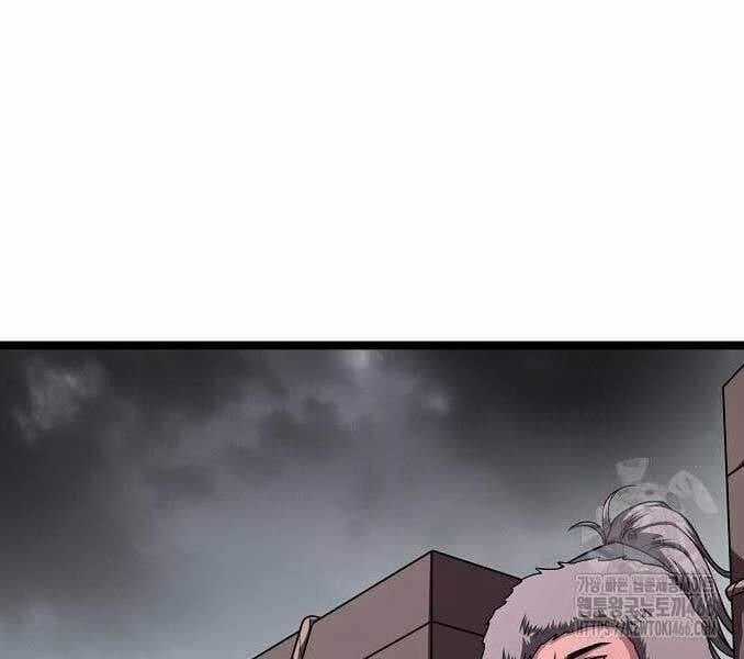 Thông Bách Chapter 27 trang 250