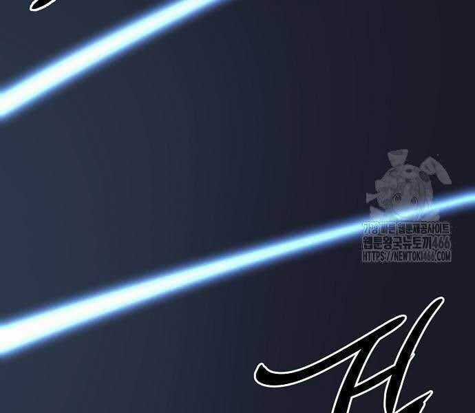 Thông Bách Chapter 27 trang 83