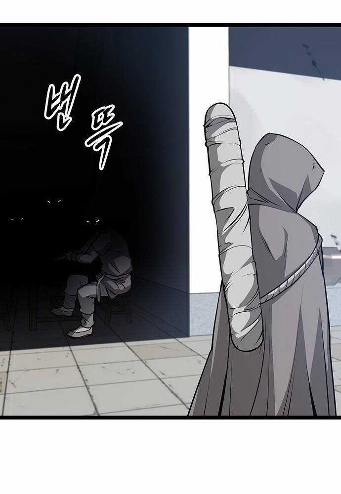 Thông Bách Chapter 3 trang 135