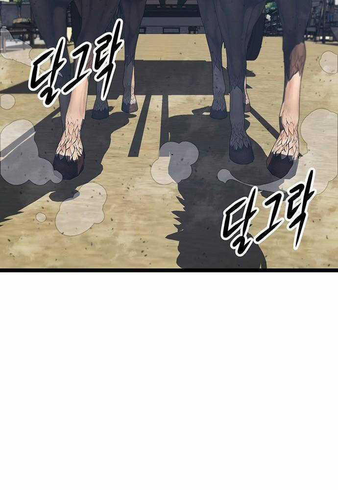 Thông Bách Chapter 3 trang 160