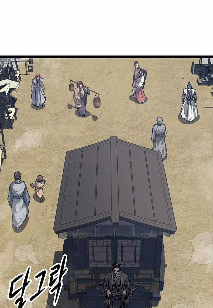 Thông Bách Chapter 3 trang 161