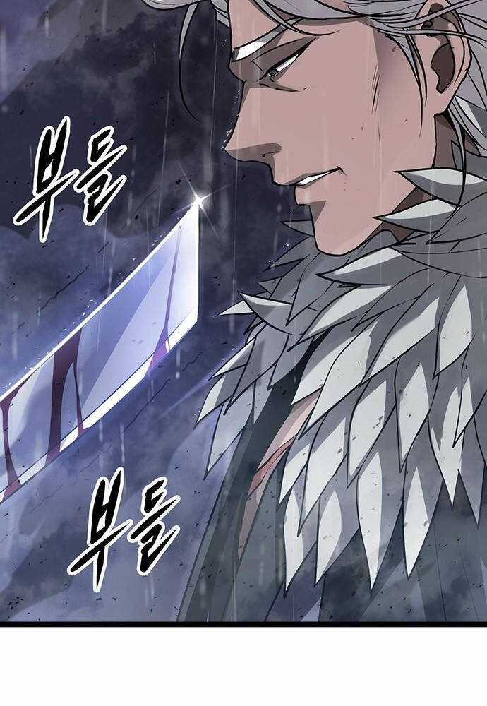 Thông Bách Chapter 3 trang 17