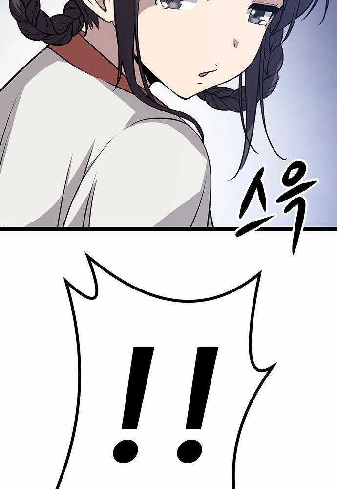 Thông Bách Chapter 3 trang 201