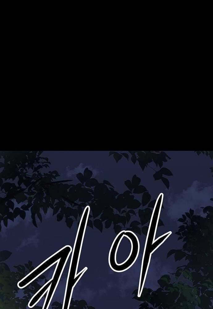 Thông Bách Chapter 3 trang 252