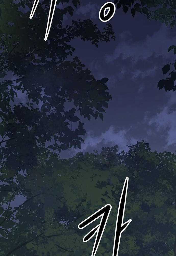 Thông Bách Chapter 3 trang 253