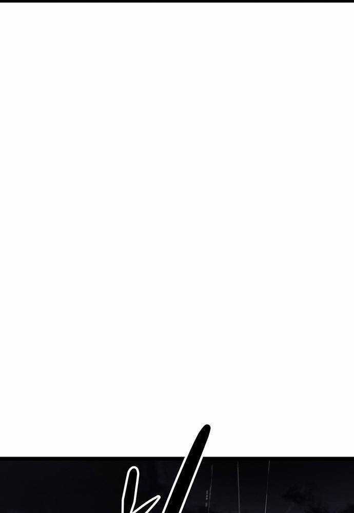 Thông Bách Chapter 3 trang 26