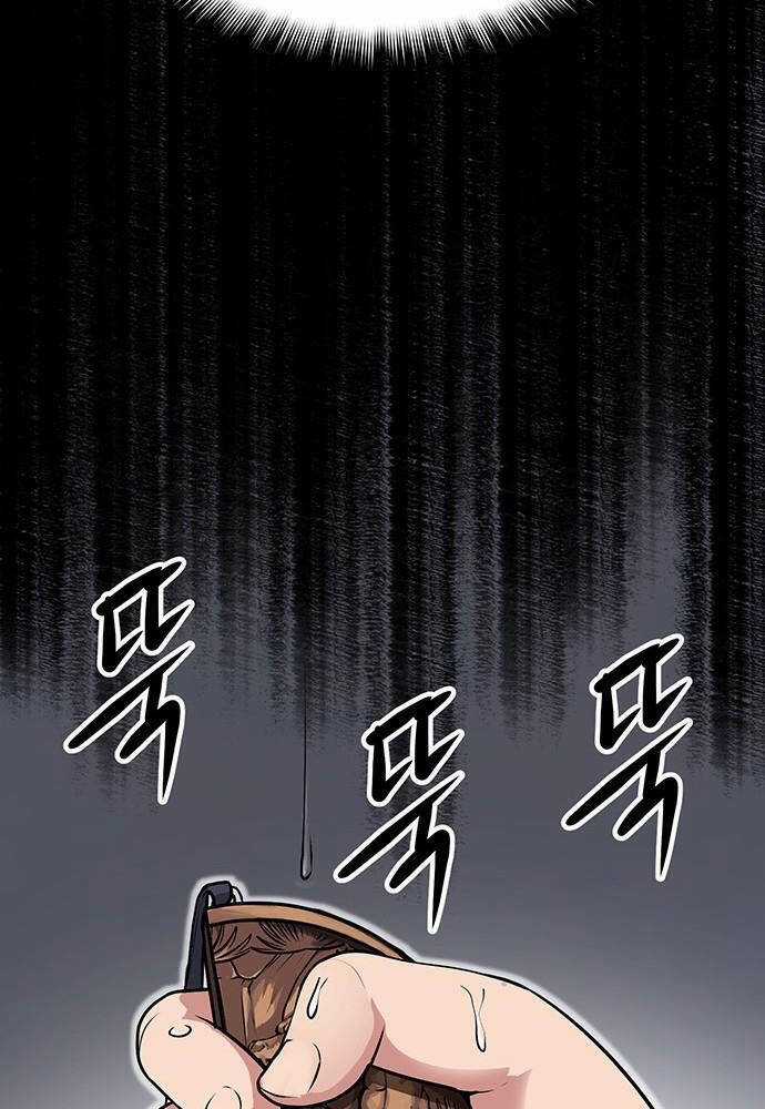 Thông Bách Chapter 3 trang 279