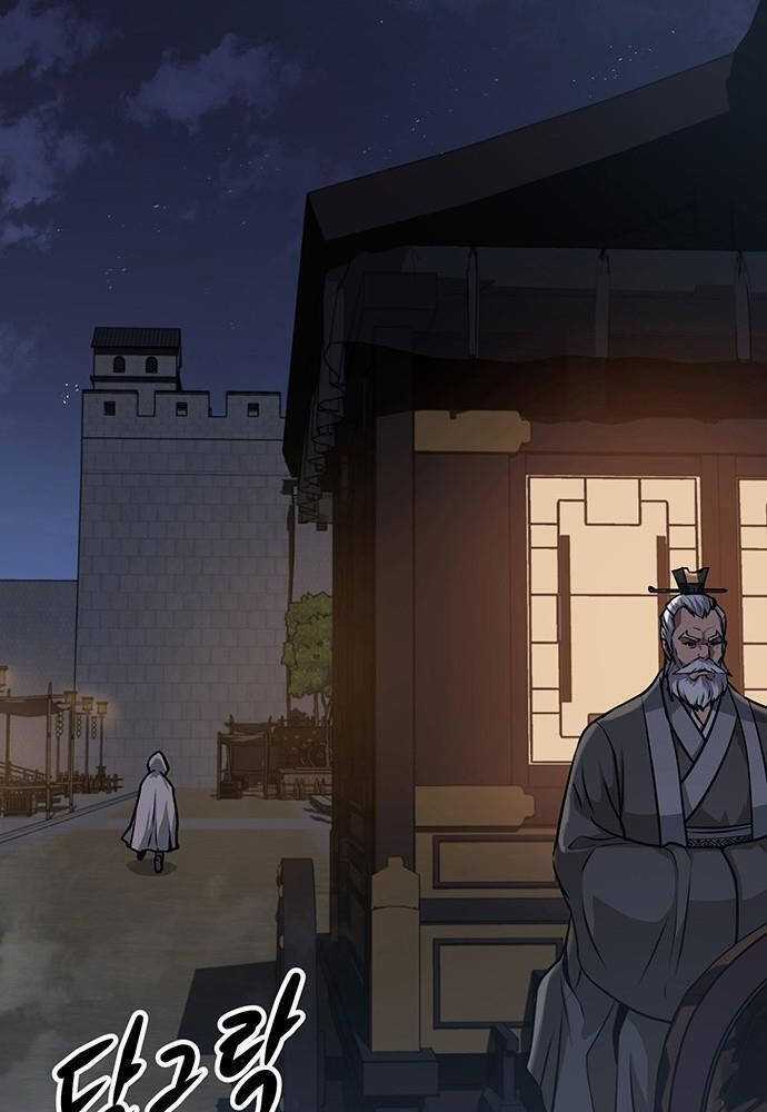 Thông Bách Chapter 3 trang 291