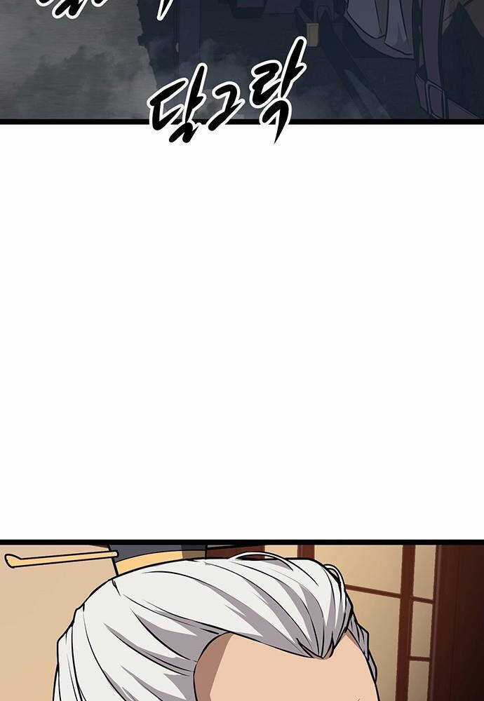 Thông Bách Chapter 3 trang 292