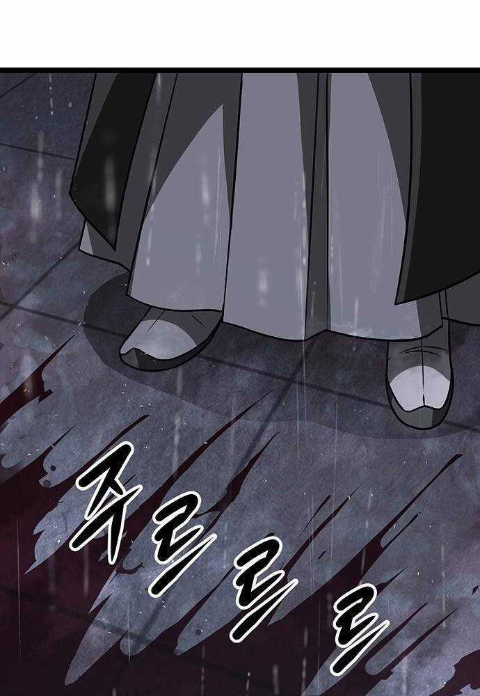 Thông Bách Chapter 3 trang 30