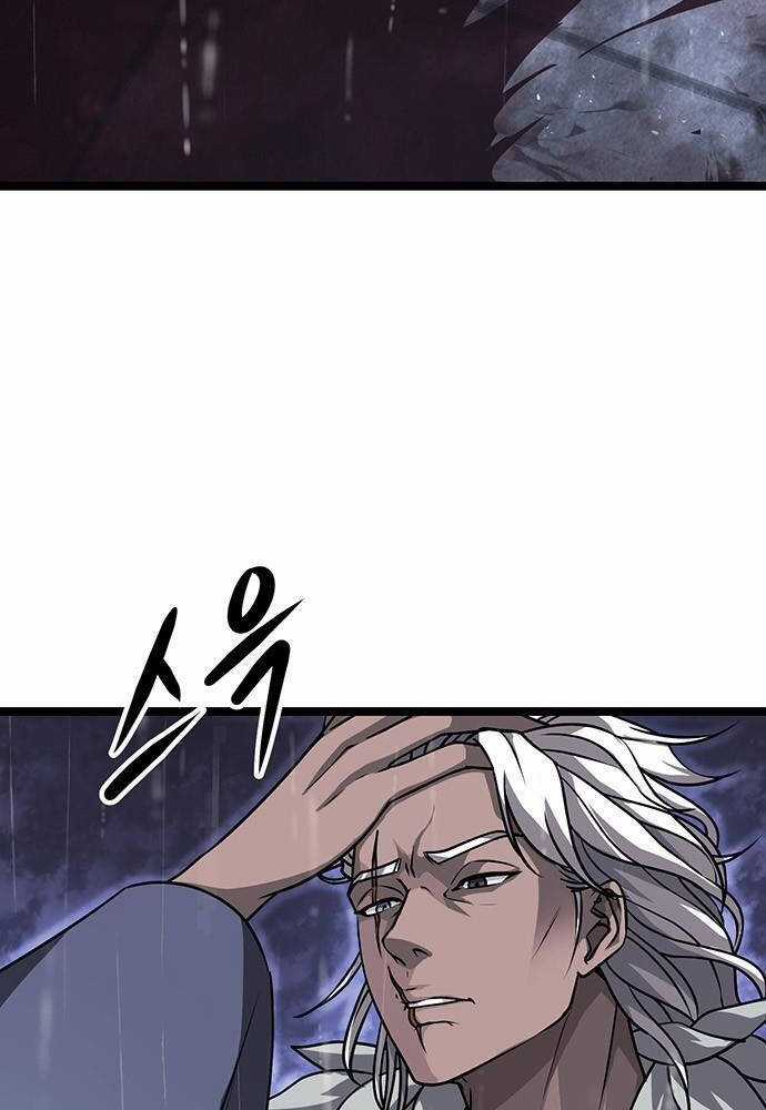 Thông Bách Chapter 3 trang 31