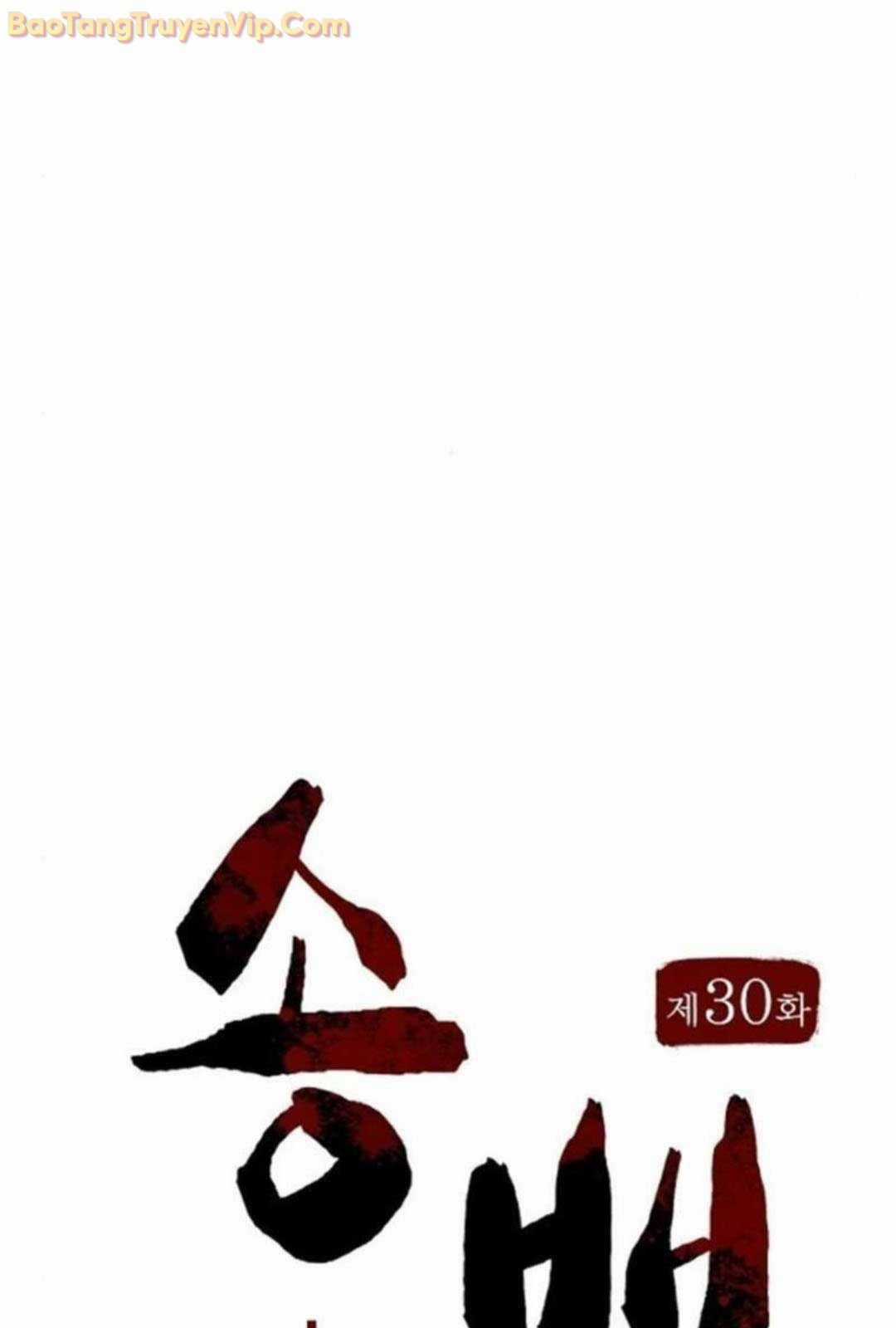 Thông Bách Chapter 30 trang 19