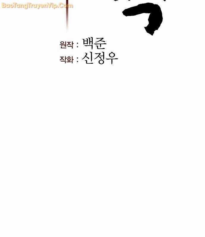 Thông Bách Chapter 32 trang 47