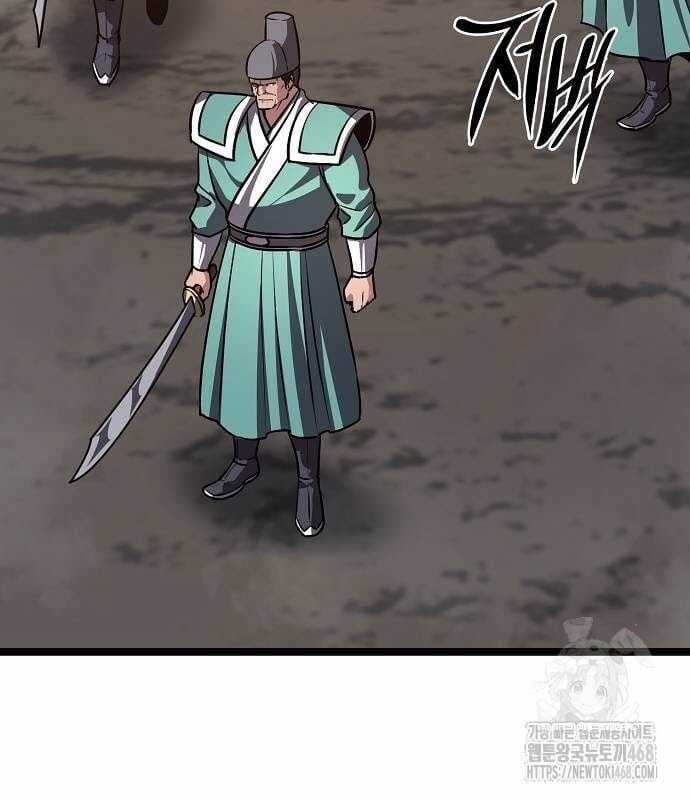 Thông Bách Chapter 36 trang 105