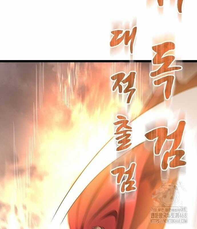 Thông Bách Chapter 36 trang 59