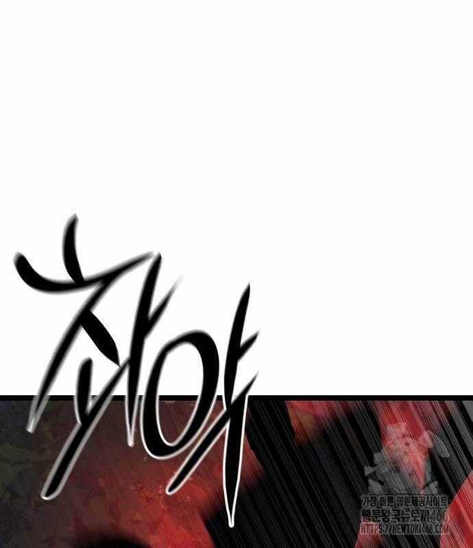 Thông Bách Chapter 36 trang 73