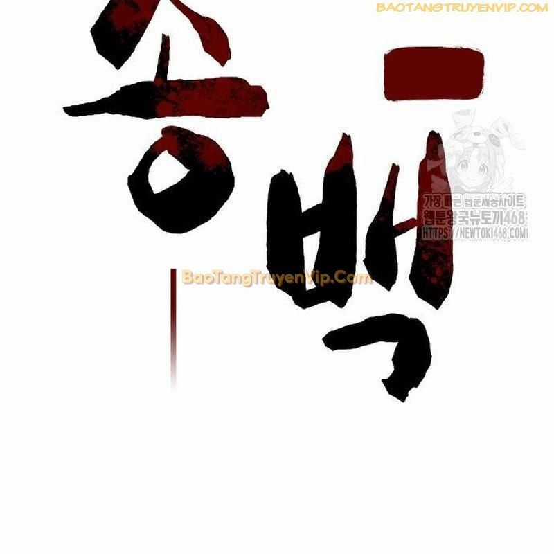 Thông Bách Chapter 38 trang 117