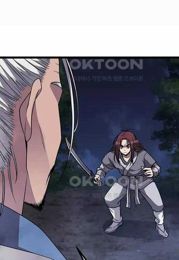 Thông Bách Chapter 4 trang 104