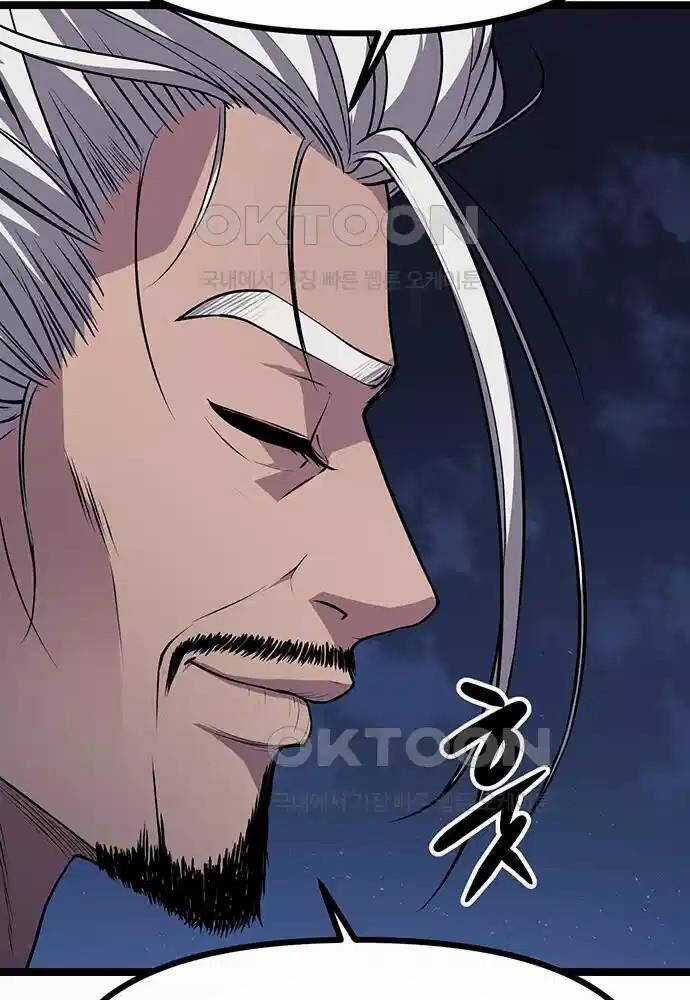 Thông Bách Chapter 4 trang 116