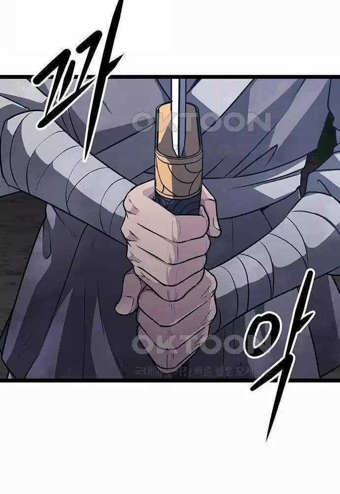 Thông Bách Chapter 4 trang 119