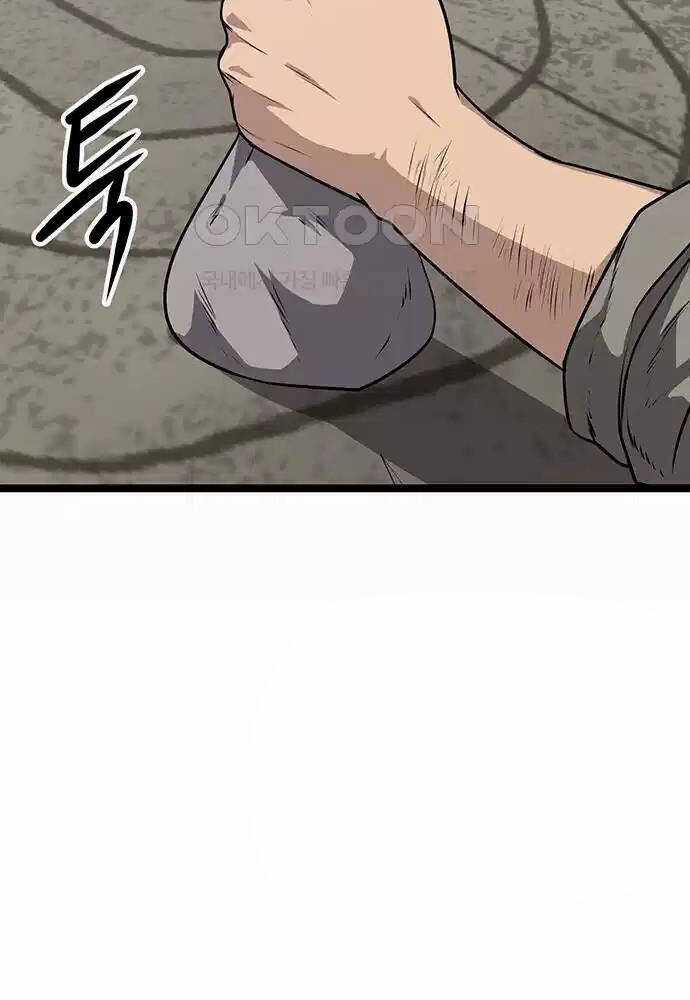 Thông Bách Chapter 4 trang 131