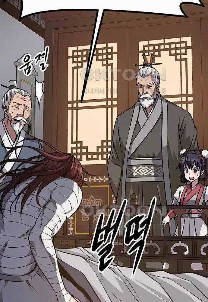 Thông Bách Chapter 4 trang 14