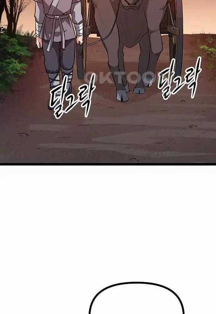 Thông Bách Chapter 4 trang 149