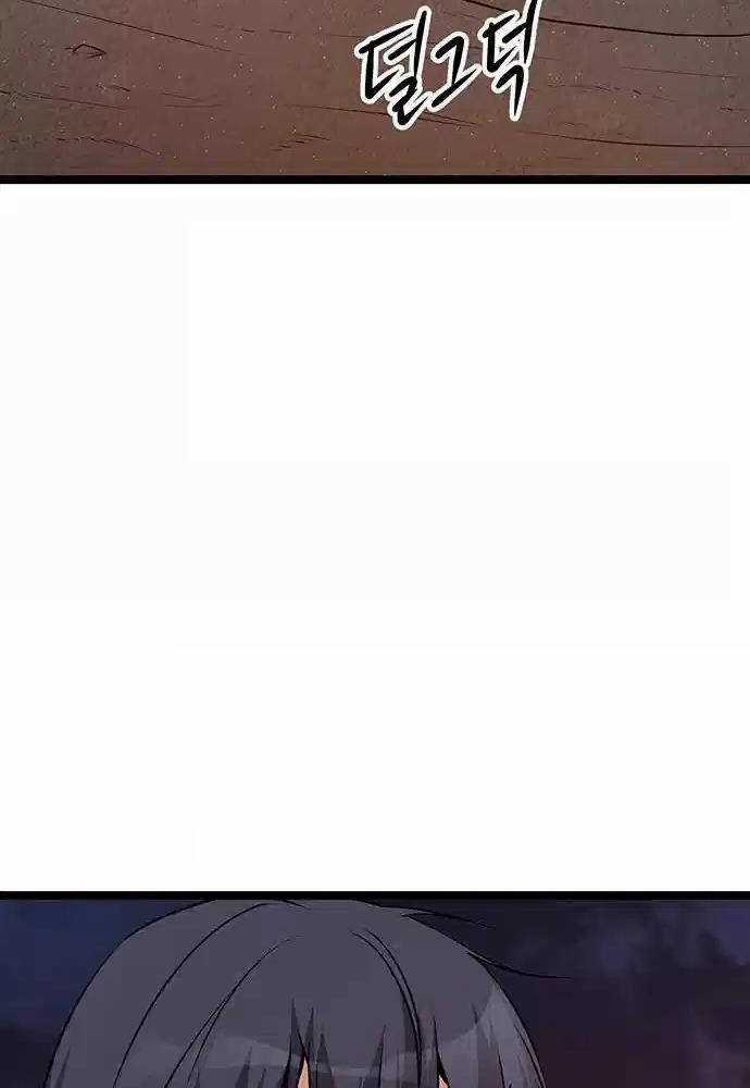 Thông Bách Chapter 4 trang 159