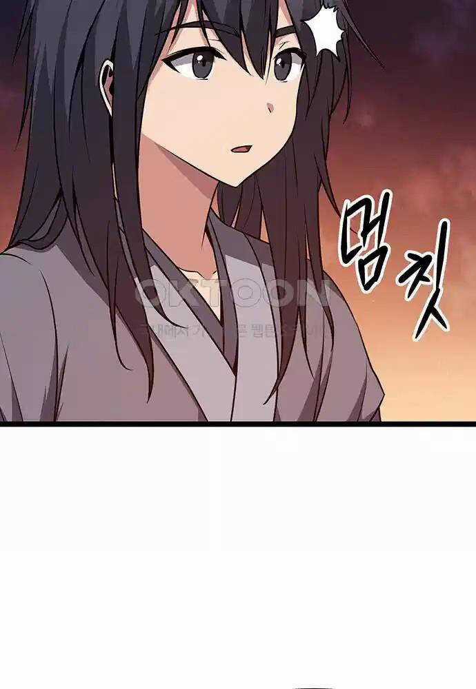 Thông Bách Chapter 4 trang 160