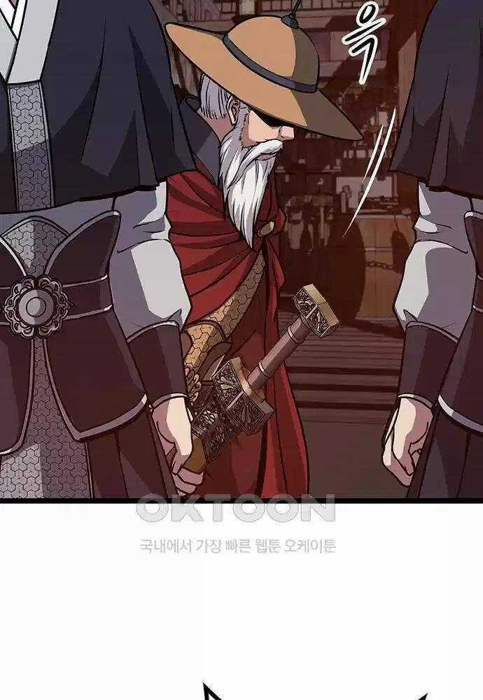 Thông Bách Chapter 4 trang 163