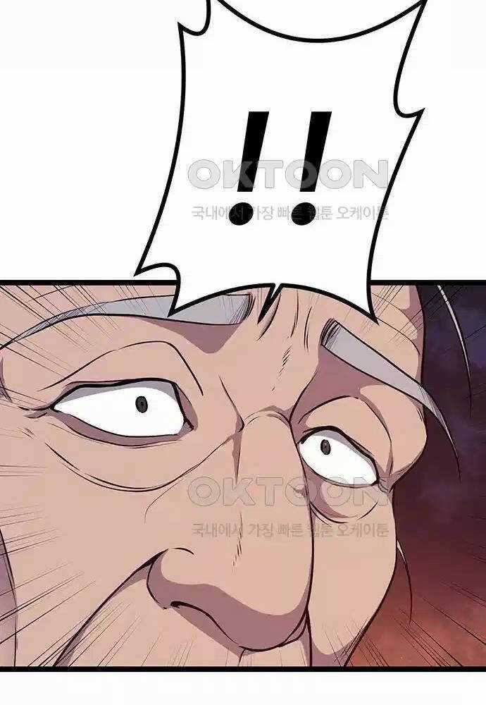 Thông Bách Chapter 4 trang 164