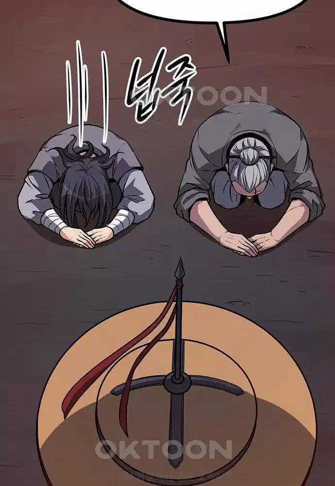 Thông Bách Chapter 4 trang 172