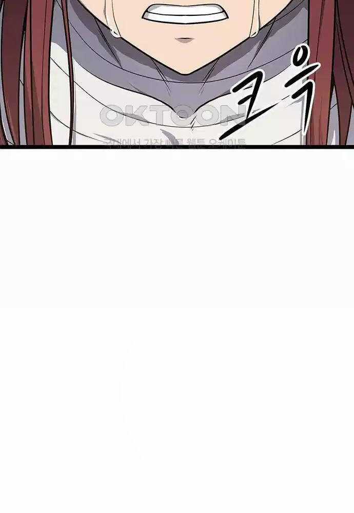 Thông Bách Chapter 4 trang 21