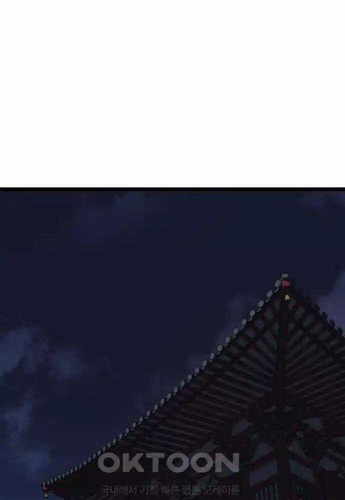 Thông Bách Chapter 4 trang 22