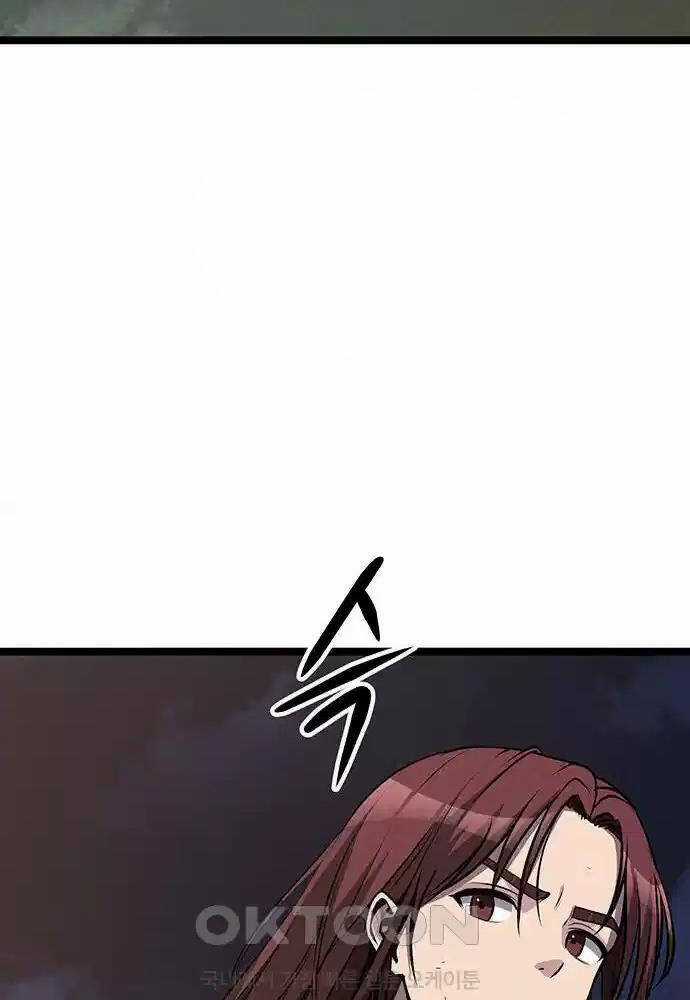 Thông Bách Chapter 4 trang 27