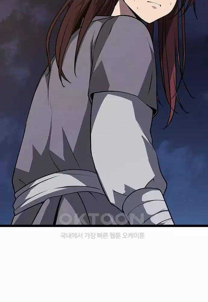 Thông Bách Chapter 4 trang 28