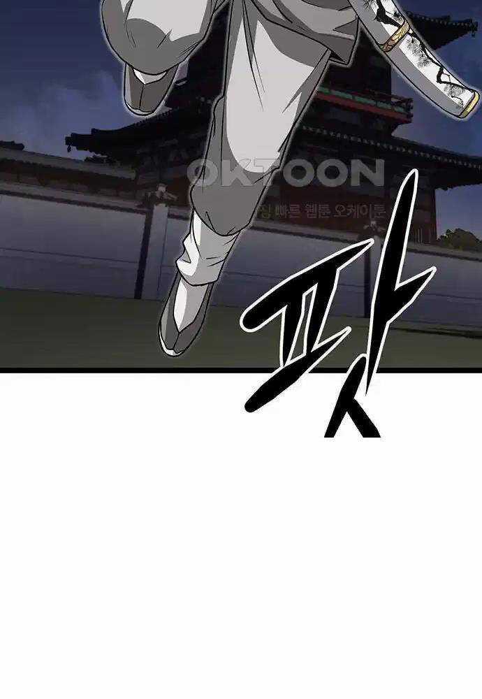 Thông Bách Chapter 4 trang 34