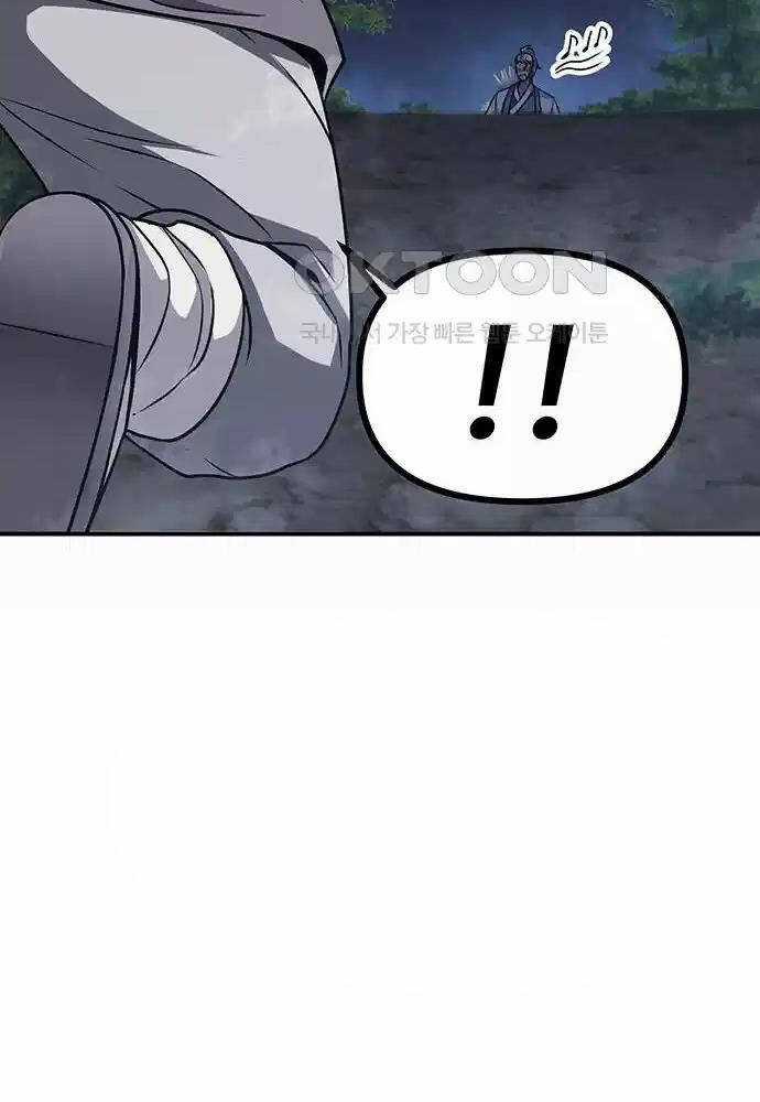 Thông Bách Chapter 4 trang 39