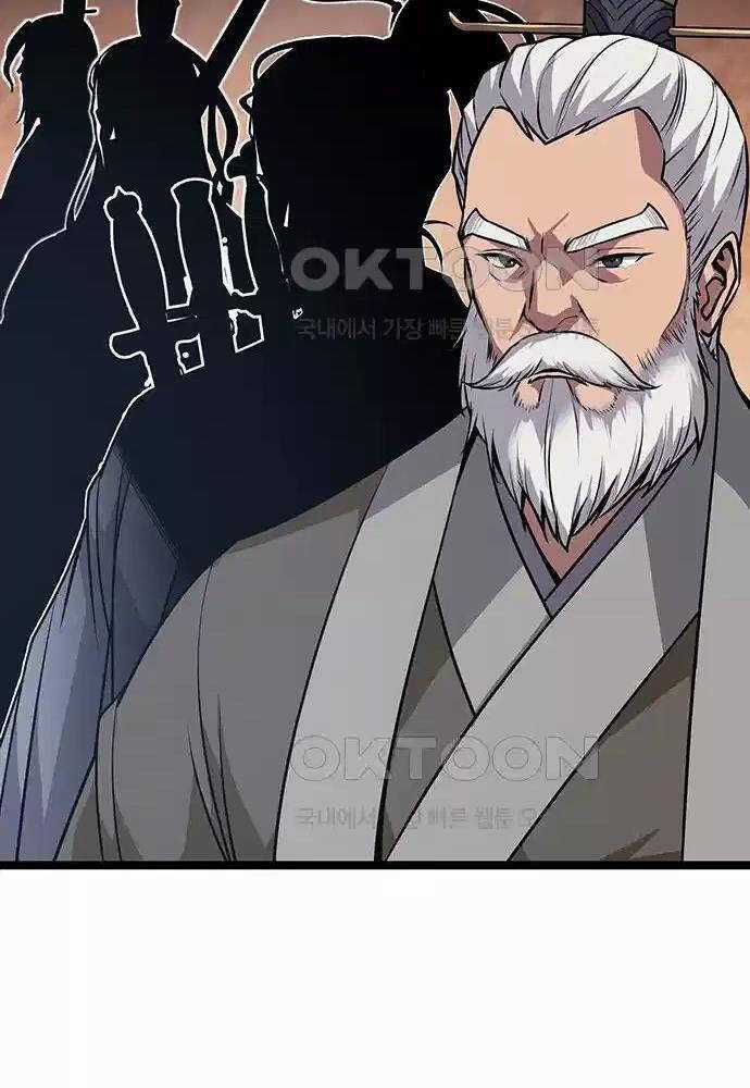 Thông Bách Chapter 4 trang 4