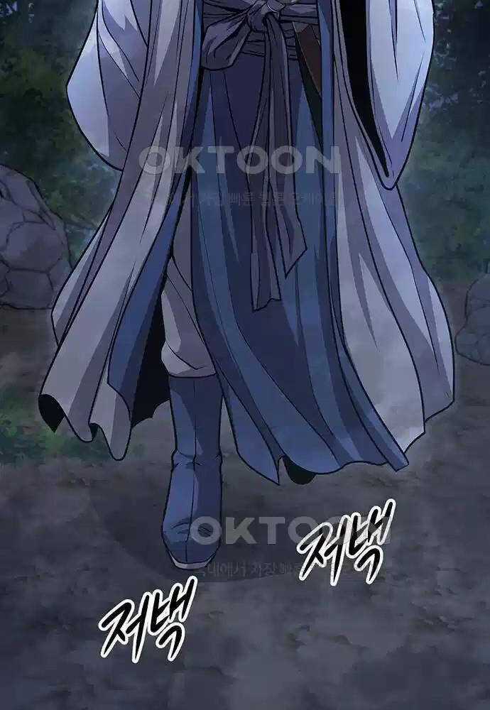 Thông Bách Chapter 4 trang 41