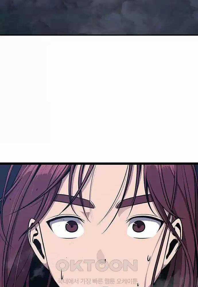 Thông Bách Chapter 4 trang 42