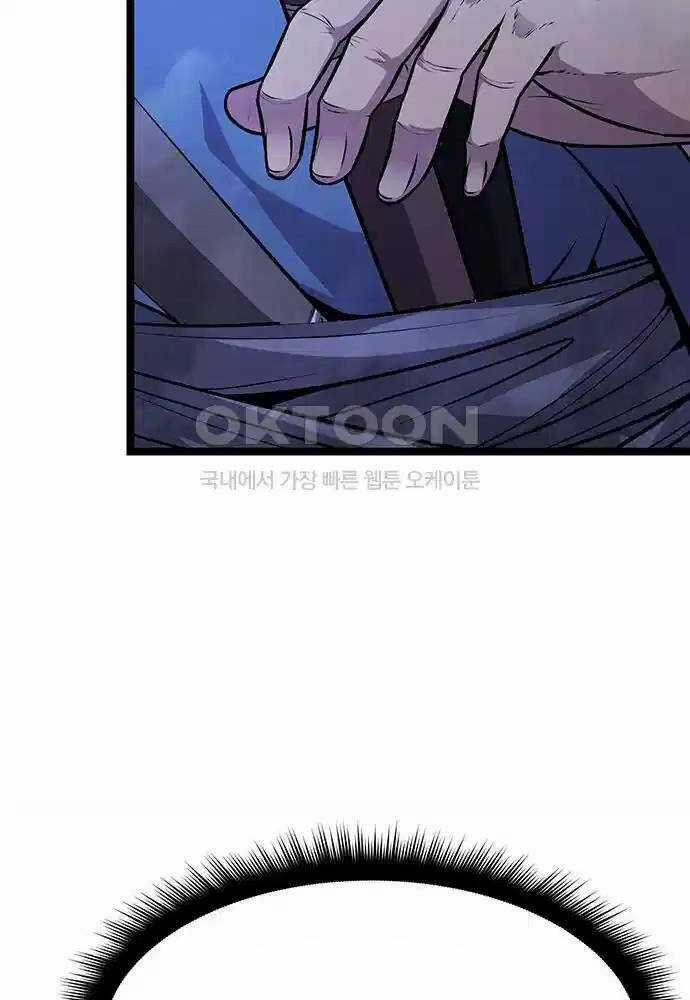 Thông Bách Chapter 4 trang 45