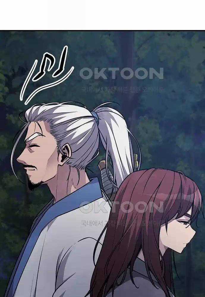 Thông Bách Chapter 4 trang 54