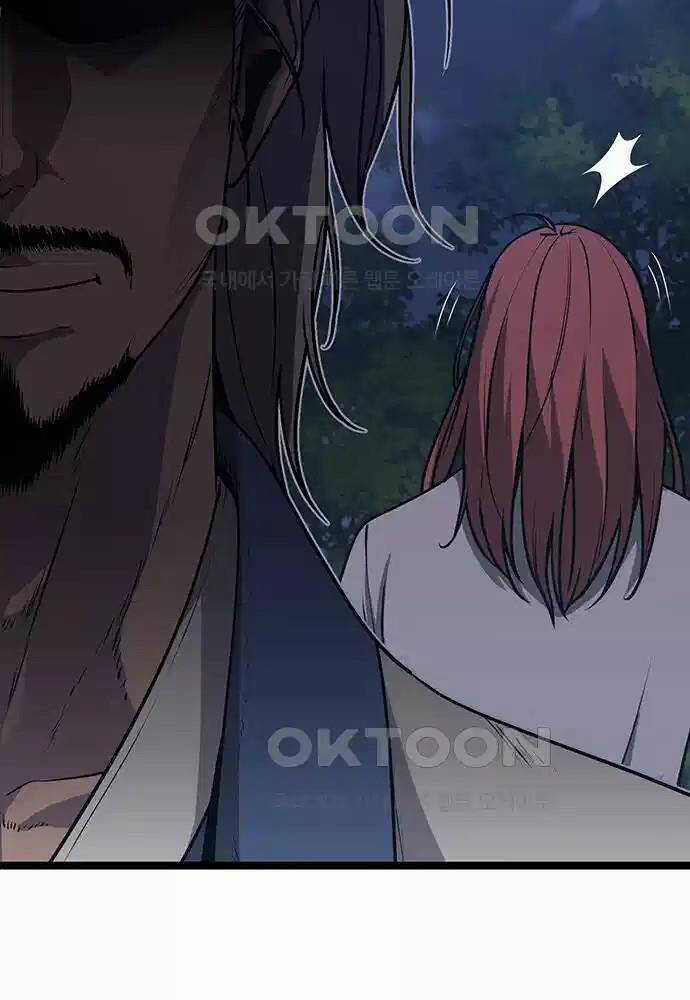 Thông Bách Chapter 4 trang 56