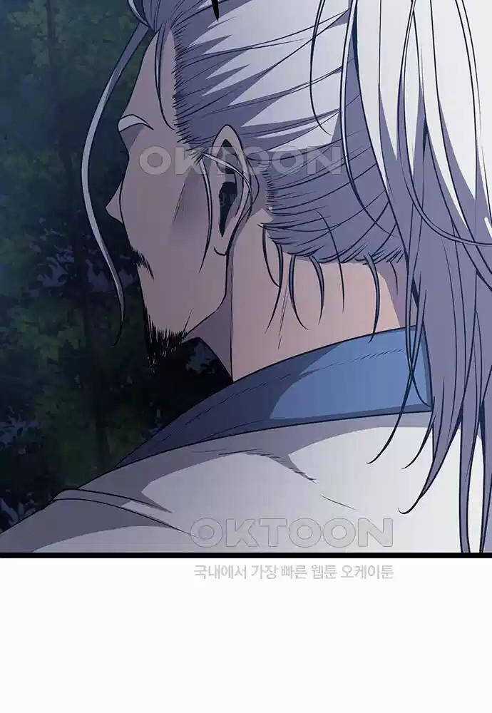 Thông Bách Chapter 4 trang 81