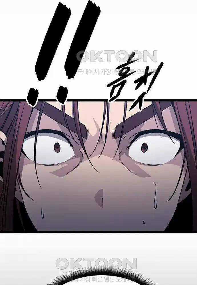 Thông Bách Chapter 4 trang 82